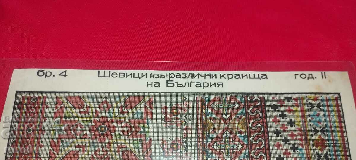 ΚΕΝΤΗΜΑ - ΚΕΝΤΗΜΑ - ΕΦΑΡΜΟΓΗ - ΛΑΜΙΝΕΤ με τιμή 19.99 BGN | € 10.22 ΚΕΝΤΗΜΑ - ΚΕΝΤΗΜΑ - ΕΦΑΡΜΟΓΗ - ΛΑΜΙΝΕΤ με τιμή 19.99 BGN | € 10.22
