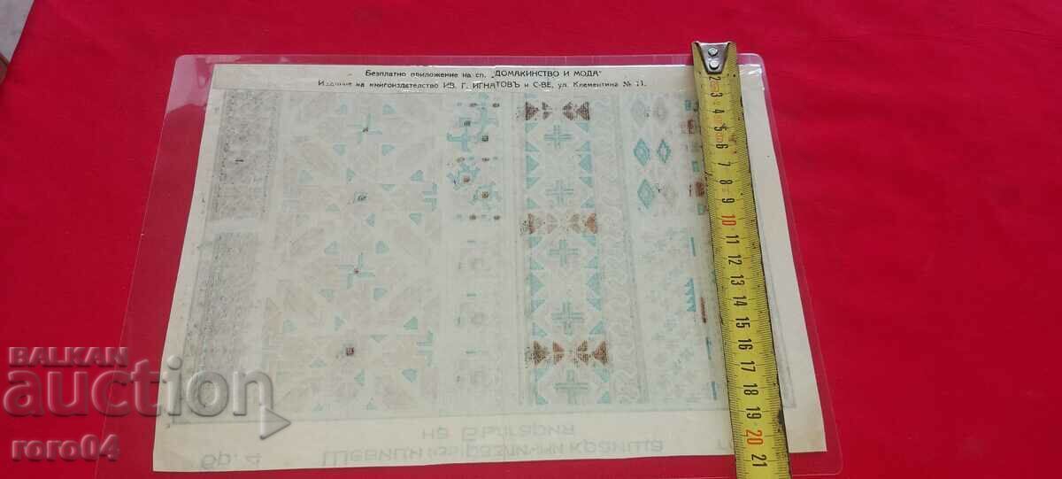 ΚΕΝΤΗΜΑ - ΚΕΝΤΗΜΑ - ΕΦΑΡΜΟΓΗ - ΛΑΜΙΝΕΤ - 5 ΚΕΝΤΗΜΑ - ΚΕΝΤΗΜΑ - ΕΦΑΡΜΟΓΗ - ΛΑΜΙΝΕΤ - 5