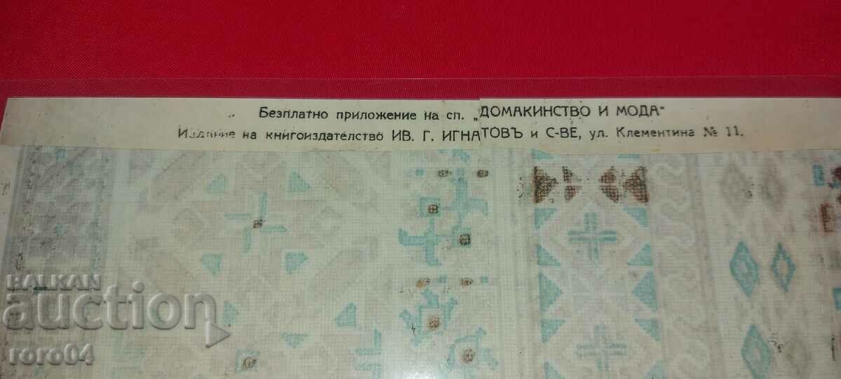 ΚΕΝΤΗΜΑ - ΚΕΝΤΗΜΑ - ΕΦΑΡΜΟΓΗ - ΛΑΜΙΝΕΤ - 6 ΚΕΝΤΗΜΑ - ΚΕΝΤΗΜΑ - ΕΦΑΡΜΟΓΗ - ΛΑΜΙΝΕΤ - 6