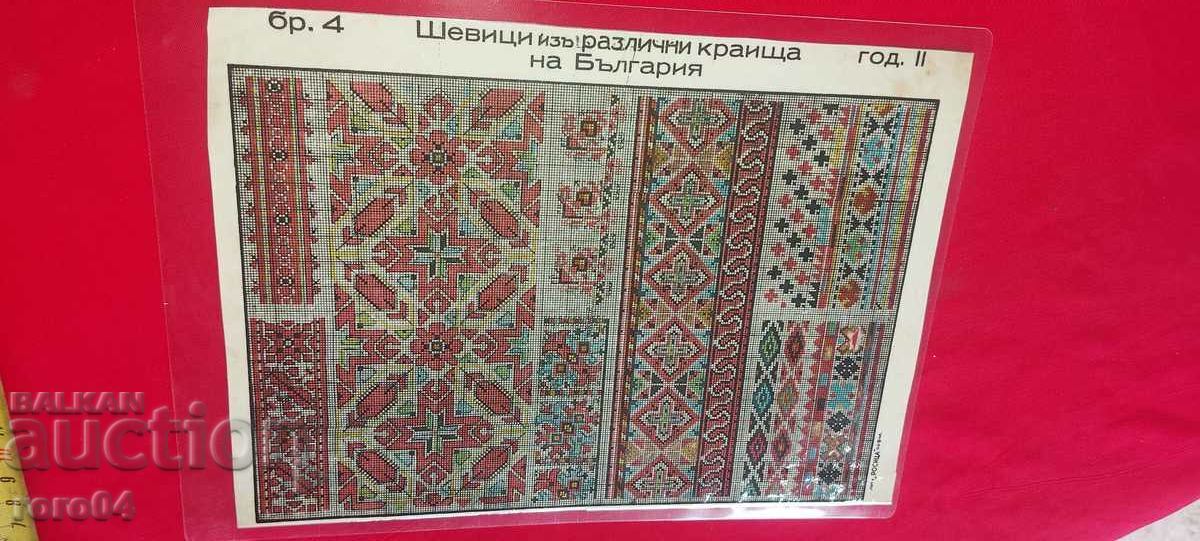 ΚΕΝΤΗΜΑ - ΚΕΝΤΗΜΑ - ΕΦΑΡΜΟΓΗ - ΛΑΜΙΝΕΤ - 7 ΚΕΝΤΗΜΑ - ΚΕΝΤΗΜΑ - ΕΦΑΡΜΟΓΗ - ΛΑΜΙΝΕΤ - 7