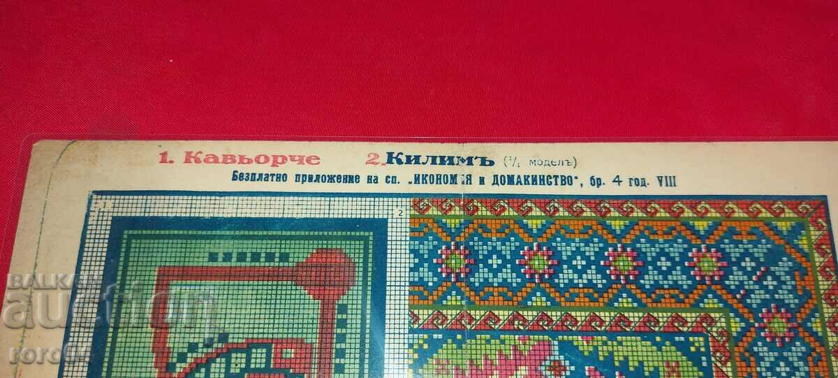 ΚΕΝΤΗΜΑ - ΚΕΝΤΗΜΑ - ΕΦΑΡΜΟΓΗ - ΛΑΜΙΝΕΤ με τιμή 19.99 BGN | € 10.22 ΚΕΝΤΗΜΑ - ΚΕΝΤΗΜΑ - ΕΦΑΡΜΟΓΗ - ΛΑΜΙΝΕΤ με τιμή 19.99 BGN | € 10.22