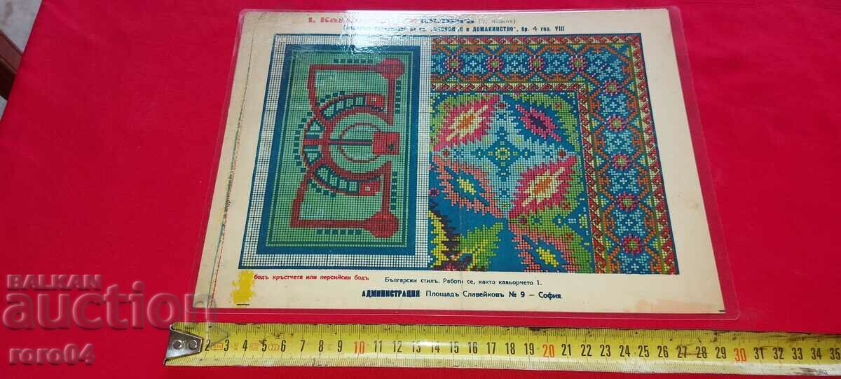 Παράδοση ΚΕΝΤΗΜΑ - ΚΕΝΤΗΜΑ - ΕΦΑΡΜΟΓΗ - ΛΑΜΙΝΕΤ Παράδοση ΚΕΝΤΗΜΑ - ΚΕΝΤΗΜΑ - ΕΦΑΡΜΟΓΗ - ΛΑΜΙΝΕΤ