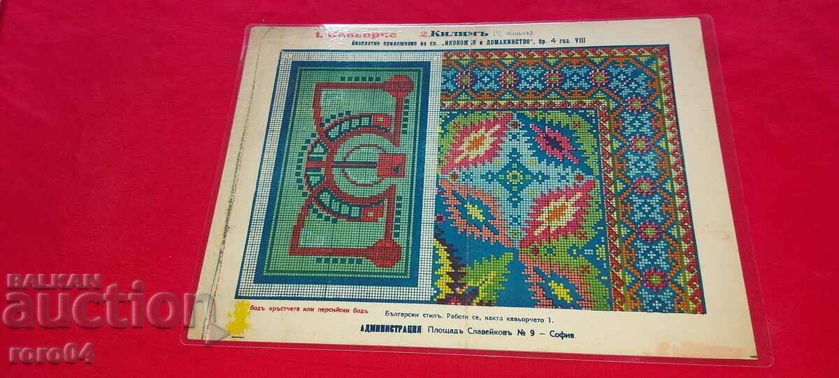 ΚΕΝΤΗΜΑ - ΚΕΝΤΗΜΑ - ΕΦΑΡΜΟΓΗ - ΛΑΜΙΝΕΤ - 6 ΚΕΝΤΗΜΑ - ΚΕΝΤΗΜΑ - ΕΦΑΡΜΟΓΗ - ΛΑΜΙΝΕΤ - 6