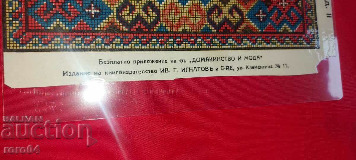 Δημοπρασία ΚΕΝΤΗΜΑ - ΚΕΝΤΗΜΑ - ΕΦΑΡΜΟΓΗ - ΛΑΜΙΝΕΤ Δημοπρασία ΚΕΝΤΗΜΑ - ΚΕΝΤΗΜΑ - ΕΦΑΡΜΟΓΗ - ΛΑΜΙΝΕΤ