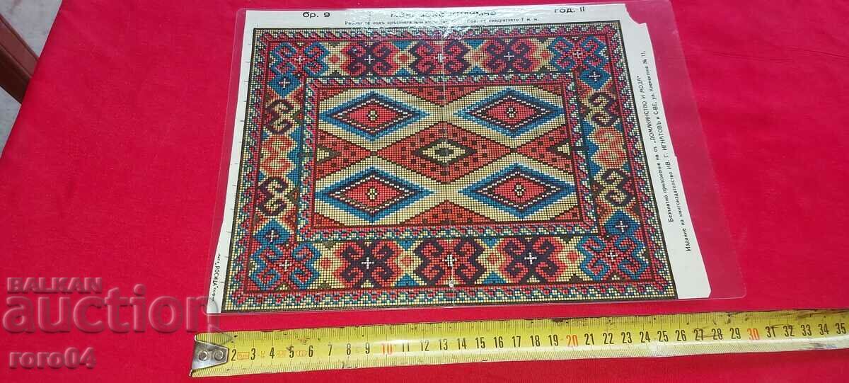 ΚΕΝΤΗΜΑ - ΚΕΝΤΗΜΑ - ΕΦΑΡΜΟΓΗ - ΛΑΜΙΝΕΤ - 5 ΚΕΝΤΗΜΑ - ΚΕΝΤΗΜΑ - ΕΦΑΡΜΟΓΗ - ΛΑΜΙΝΕΤ - 5