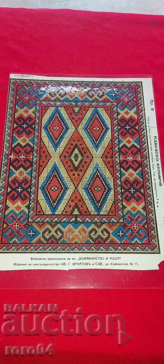 ΚΕΝΤΗΜΑ - ΚΕΝΤΗΜΑ - ΕΦΑΡΜΟΓΗ - ΛΑΜΙΝΕΤ - 7 ΚΕΝΤΗΜΑ - ΚΕΝΤΗΜΑ - ΕΦΑΡΜΟΓΗ - ΛΑΜΙΝΕΤ - 7