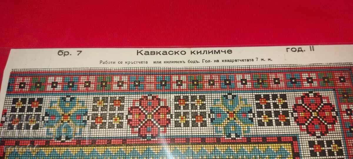 ΚΕΝΤΗΜΑ - ΚΕΝΤΗΜΑ - ΕΦΑΡΜΟΓΗ - ΛΑΜΙΝΕΤ με τιμή 19.99 BGN | € 10.22 ΚΕΝΤΗΜΑ - ΚΕΝΤΗΜΑ - ΕΦΑΡΜΟΓΗ - ΛΑΜΙΝΕΤ με τιμή 19.99 BGN | € 10.22