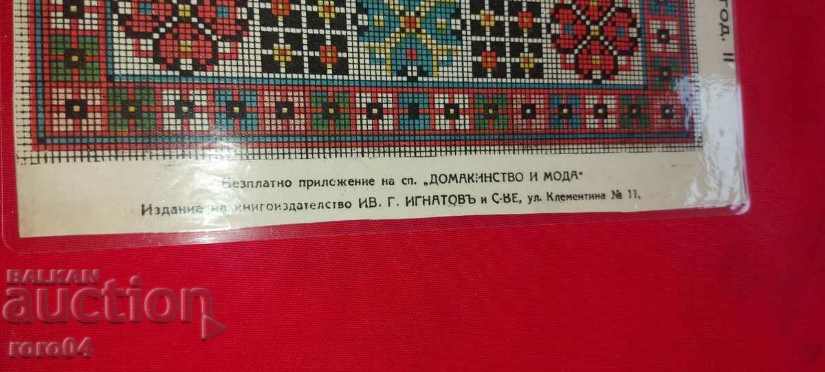 Δημοπρασία ΚΕΝΤΗΜΑ - ΚΕΝΤΗΜΑ - ΕΦΑΡΜΟΓΗ - ΛΑΜΙΝΕΤ Δημοπρασία ΚΕΝΤΗΜΑ - ΚΕΝΤΗΜΑ - ΕΦΑΡΜΟΓΗ - ΛΑΜΙΝΕΤ