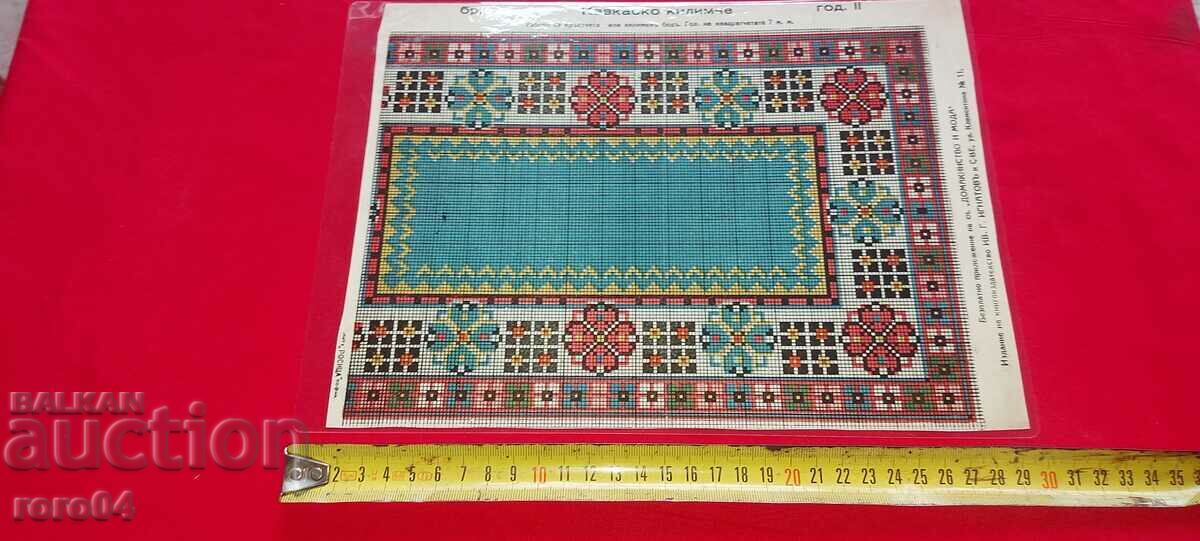 ΚΕΝΤΗΜΑ - ΚΕΝΤΗΜΑ - ΕΦΑΡΜΟΓΗ - ΛΑΜΙΝΕΤ - 5 ΚΕΝΤΗΜΑ - ΚΕΝΤΗΜΑ - ΕΦΑΡΜΟΓΗ - ΛΑΜΙΝΕΤ - 5