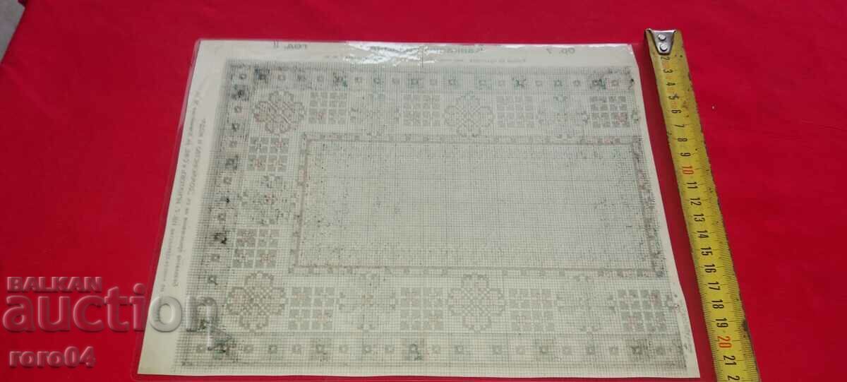 ΚΕΝΤΗΜΑ - ΚΕΝΤΗΜΑ - ΕΦΑΡΜΟΓΗ - ΛΑΜΙΝΕΤ - 6 ΚΕΝΤΗΜΑ - ΚΕΝΤΗΜΑ - ΕΦΑΡΜΟΓΗ - ΛΑΜΙΝΕΤ - 6