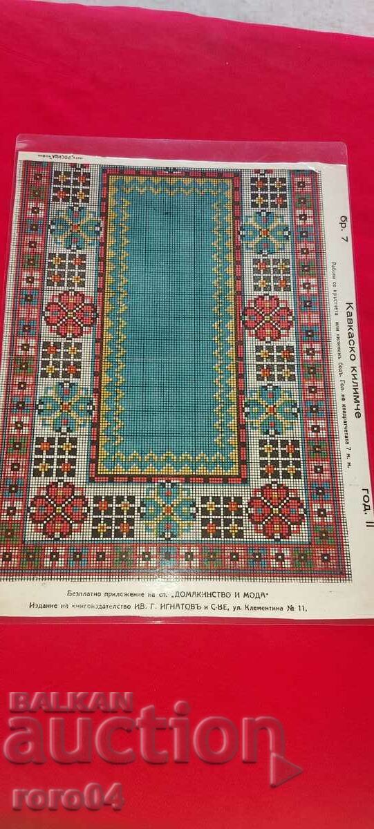 ΚΕΝΤΗΜΑ - ΚΕΝΤΗΜΑ - ΕΦΑΡΜΟΓΗ - ΛΑΜΙΝΕΤ - 7 ΚΕΝΤΗΜΑ - ΚΕΝΤΗΜΑ - ΕΦΑΡΜΟΓΗ - ΛΑΜΙΝΕΤ - 7