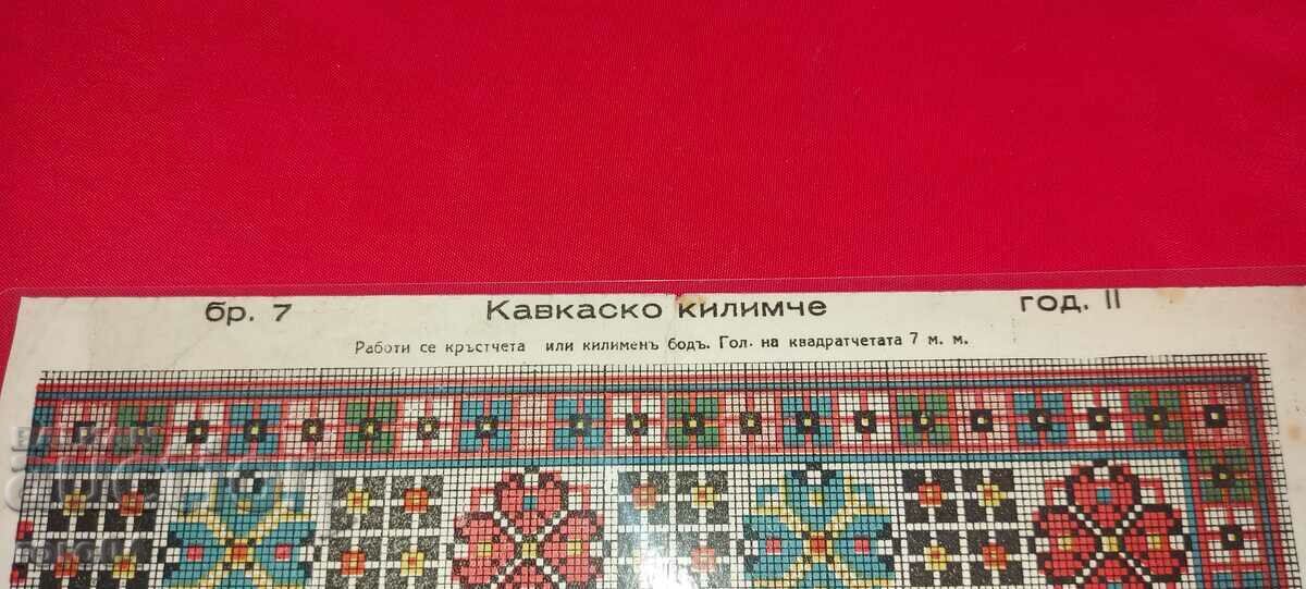 ΚΕΝΤΗΜΑ - ΚΕΝΤΗΜΑ - ΕΦΑΡΜΟΓΗ - ΛΑΜΙΝΕΤ με τιμή 19.99 BGN | € 10.22 ΚΕΝΤΗΜΑ - ΚΕΝΤΗΜΑ - ΕΦΑΡΜΟΓΗ - ΛΑΜΙΝΕΤ με τιμή 19.99 BGN | € 10.22