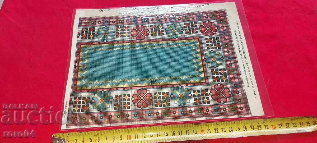 ΚΕΝΤΗΜΑ - ΚΕΝΤΗΜΑ - ΕΦΑΡΜΟΓΗ - ΛΑΜΙΝΕΤ - 5 ΚΕΝΤΗΜΑ - ΚΕΝΤΗΜΑ - ΕΦΑΡΜΟΓΗ - ΛΑΜΙΝΕΤ - 5