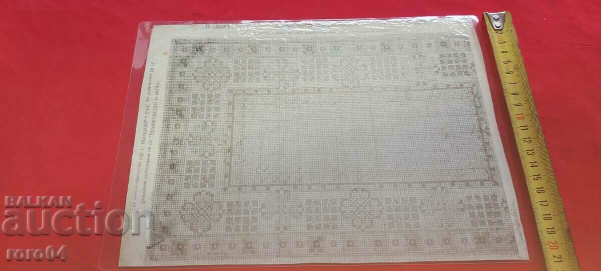 ΚΕΝΤΗΜΑ - ΚΕΝΤΗΜΑ - ΕΦΑΡΜΟΓΗ - ΛΑΜΙΝΕΤ - 6 ΚΕΝΤΗΜΑ - ΚΕΝΤΗΜΑ - ΕΦΑΡΜΟΓΗ - ΛΑΜΙΝΕΤ - 6