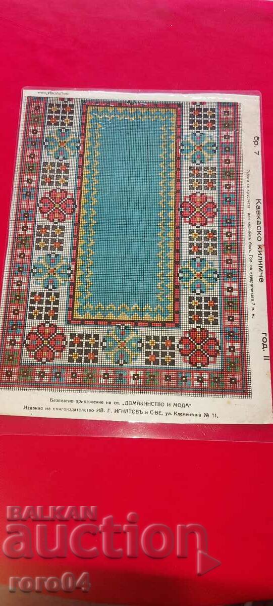 ΚΕΝΤΗΜΑ - ΚΕΝΤΗΜΑ - ΕΦΑΡΜΟΓΗ - ΛΑΜΙΝΕΤ - 7 ΚΕΝΤΗΜΑ - ΚΕΝΤΗΜΑ - ΕΦΑΡΜΟΓΗ - ΛΑΜΙΝΕΤ - 7