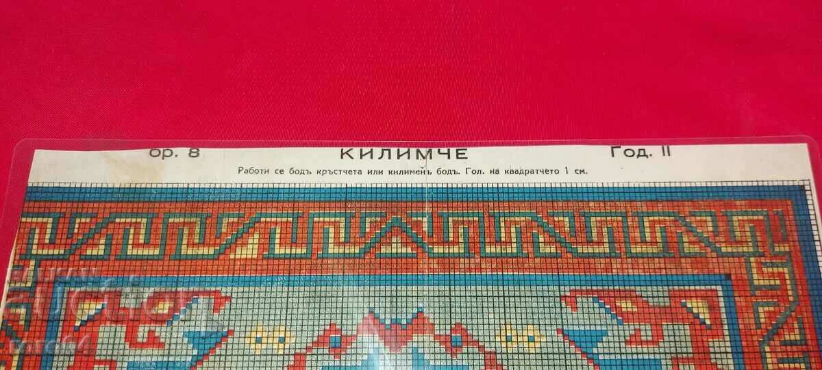 EMBROIDERY - EMBROIDERY - APPLICATION - LAMINATED with price 19.99 BGN | € 10.22 EMBROIDERY - EMBROIDERY - APPLICATION - LAMINATED with price 19.99 BGN | € 10.22