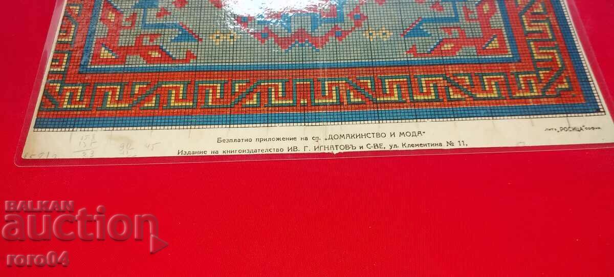 Auction EMBROIDERY - EMBROIDERY - APPLICATION - LAMINATED Auction EMBROIDERY - EMBROIDERY - APPLICATION - LAMINATED