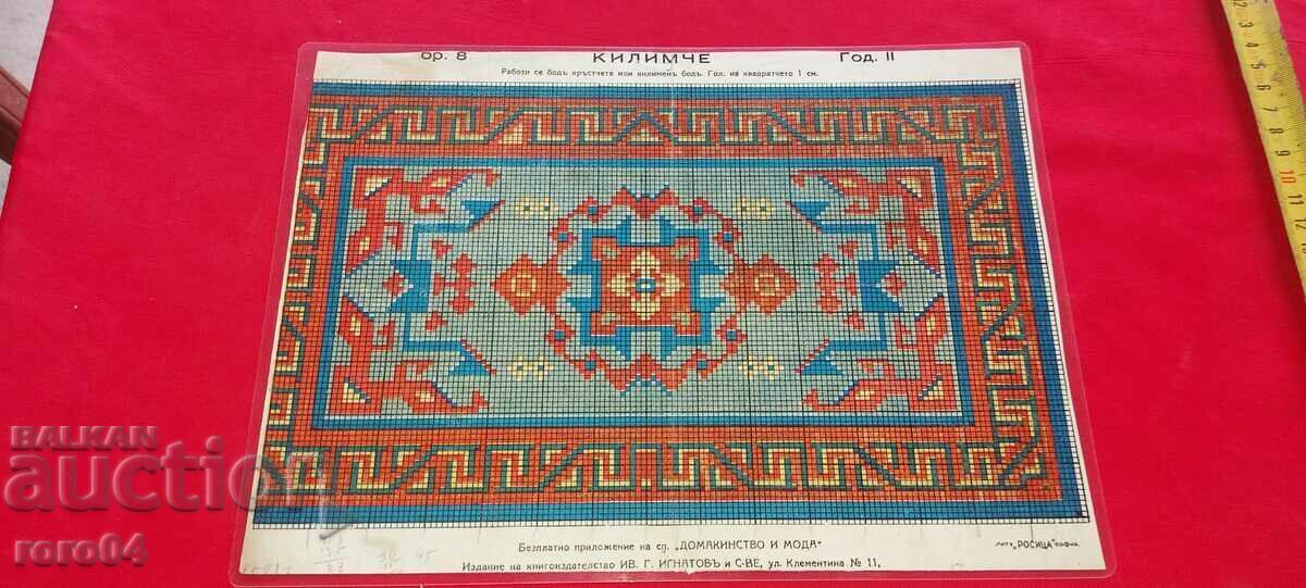 BRODERIE - BRODERIE - APLICARE - LAMINAT - 6