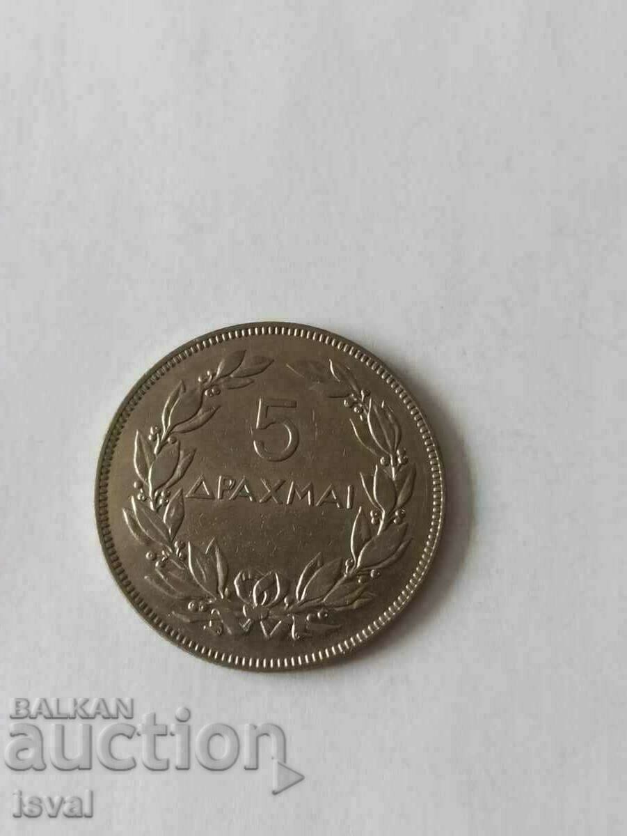 5 Drachmas - 1930 with price 6.00 BGN | € 3.07 5 Drachmas - 1930 with price 6.00 BGN | € 3.07