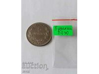5 Драхми - 1930г.