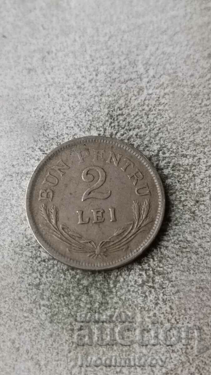 Romania 2 lei 1924