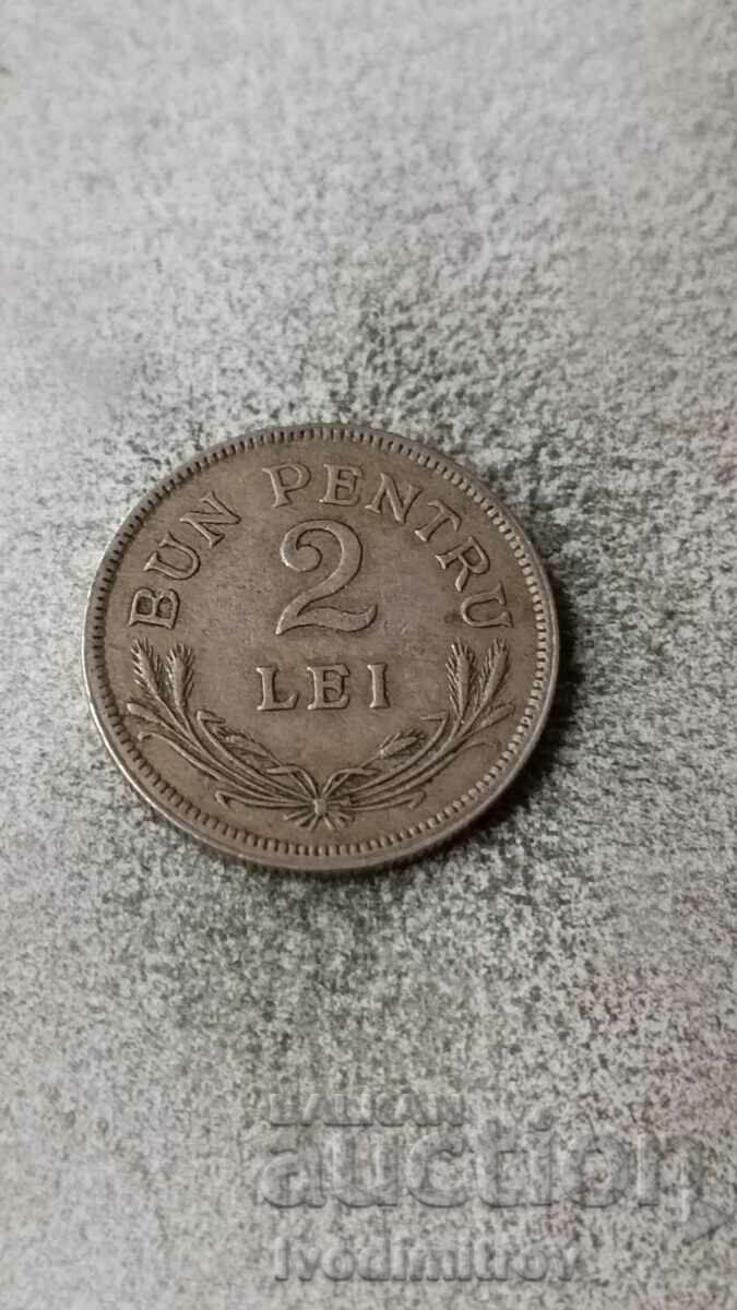 Romania 2 lei 1924