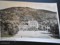 Kyustendil-Hisarlaka, old postcard, photo