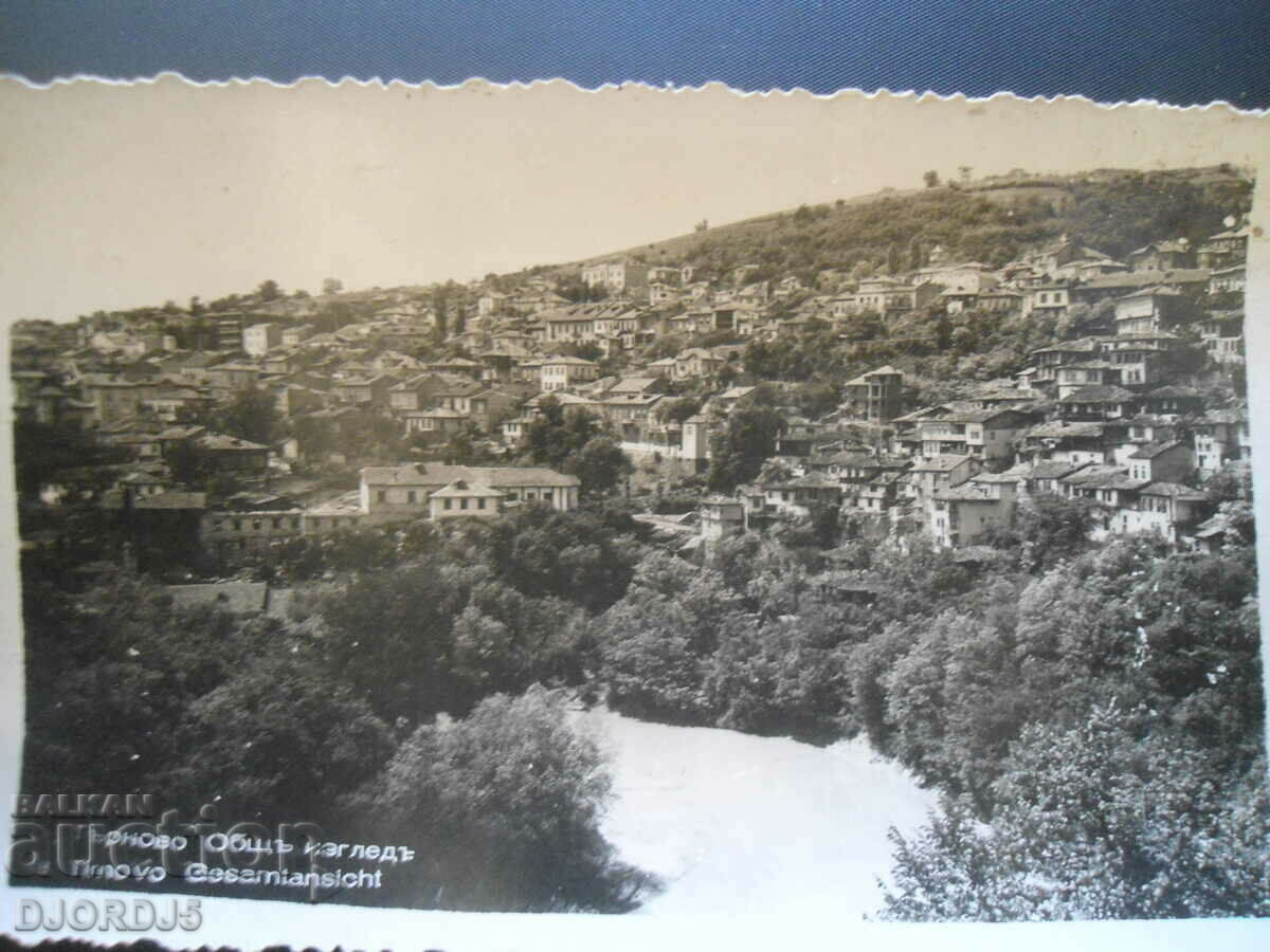 Tarnovo - General view, old postcard, photo