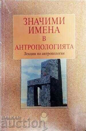 Значими имена в антропологията-М. Елчинова