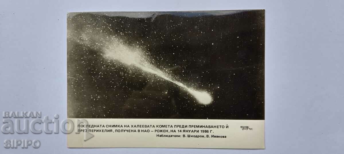 Cometa Halley, foto 1986, Rozhen