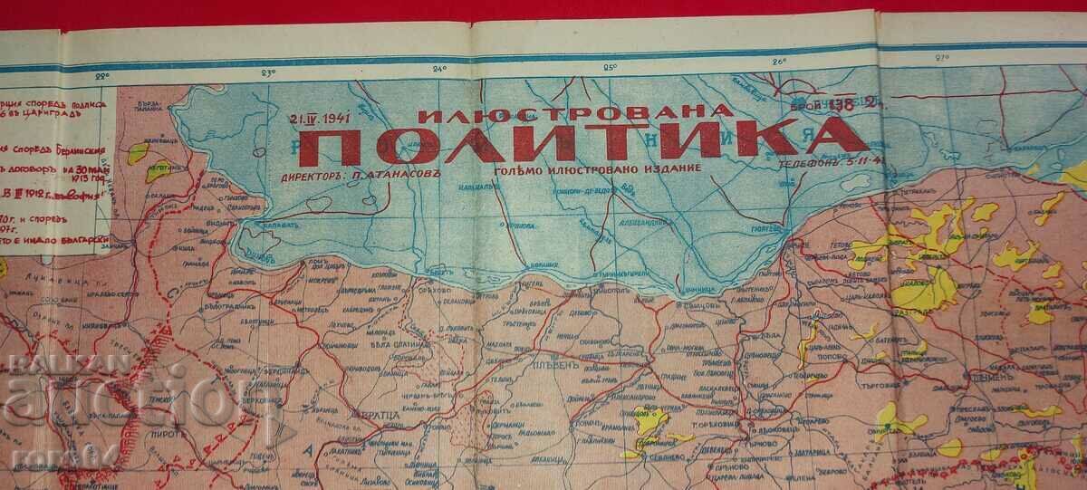 ETHNOGRAPHIC MAP OF BULGARIA - 1941 with price 85.00 BGN | € 43.46 ETHNOGRAPHIC MAP OF BULGARIA - 1941 with price 85.00 BGN | € 43.46
