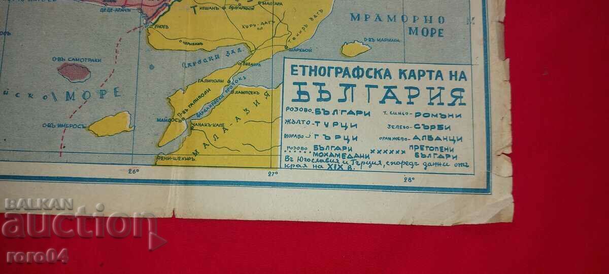 Livrarea HARTA ETNOGRAFICĂ A BULGARII - 1941