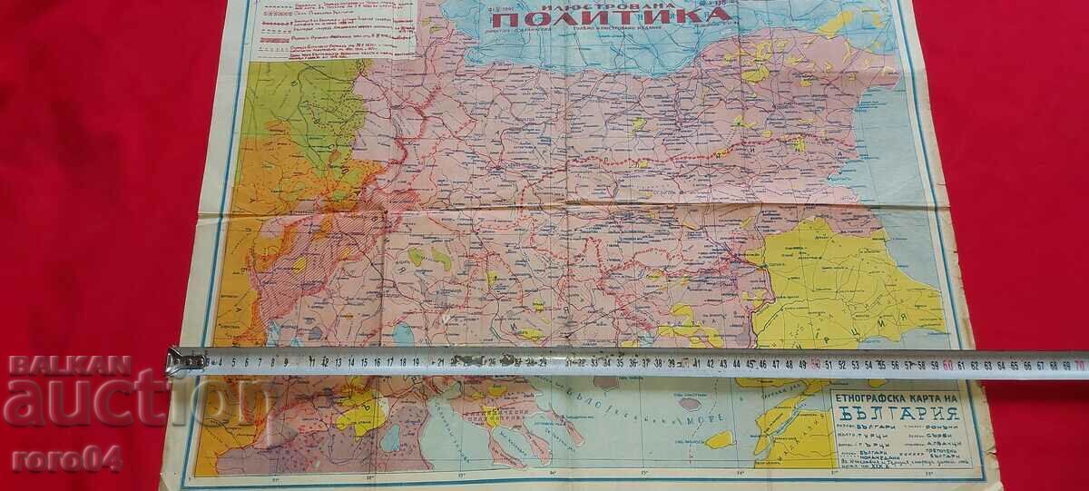 ETHNOGRAPHIC MAP OF BULGARIA - 1941 - 5 ETHNOGRAPHIC MAP OF BULGARIA - 1941 - 5