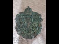 Princely coat of arms. BRONZE, TRAIN TYPE. PATINA.