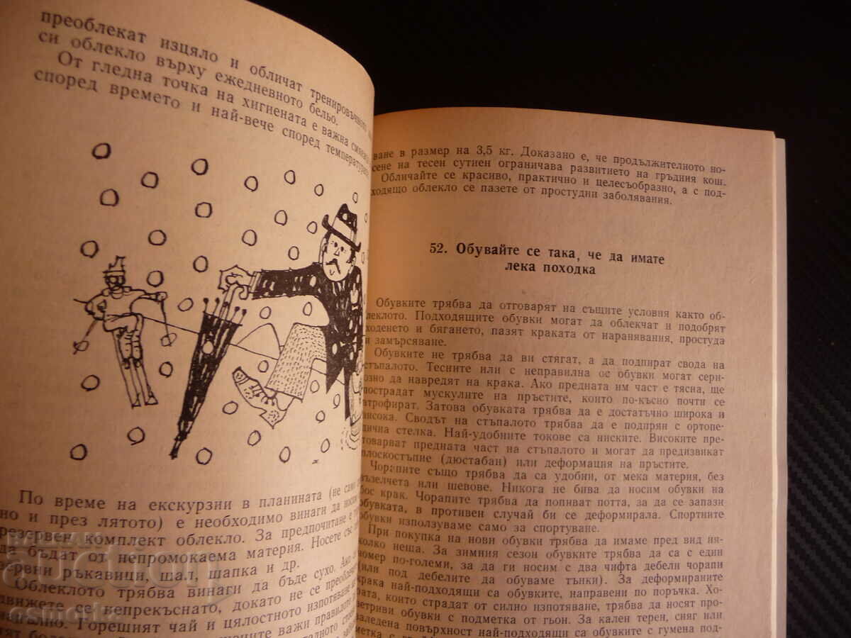 Auction 100 tips for your "good shape" Josef Kvapilik psychic Auction 100 tips for your "good shape" Josef Kvapilik psychic