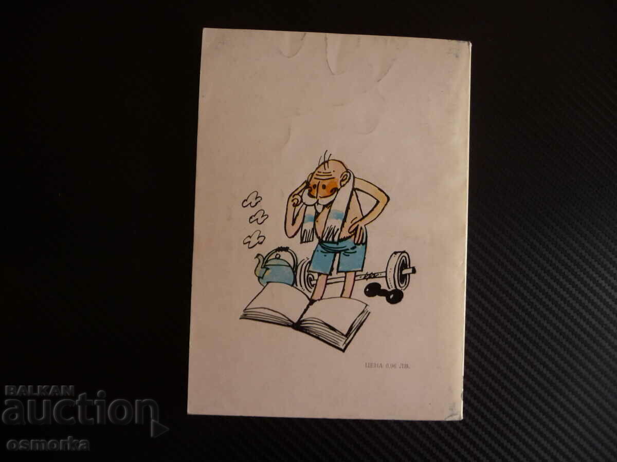 Delivery of 100 tips for your "good shape" Josef Kvapilik psychic Delivery of 100 tips for your "good shape" Josef Kvapilik psychic