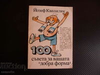 100 съвета за вашата "добра форма" Йозеф Квапилик психическа