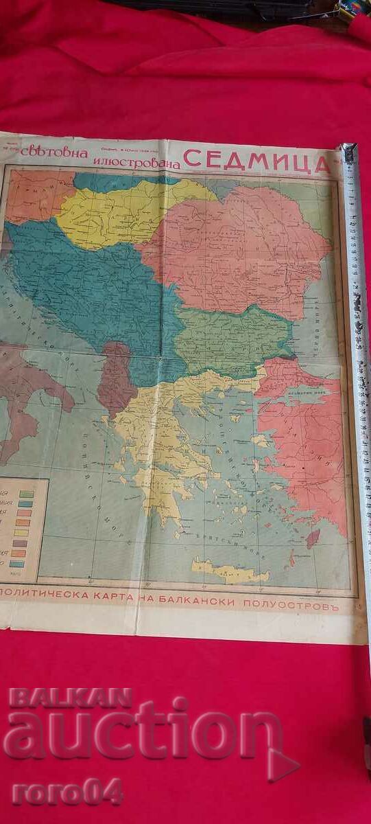 HARTA POLITICĂ A PENINSULEI BALCANICE - 1939 - 6 HARTA POLITICĂ A PENINSULEI BALCANICE - 1939 - 6