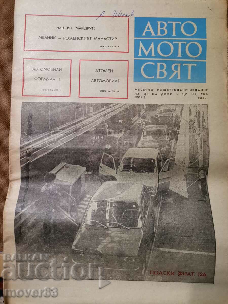 Newspaper "Auto-moto world". Number 9/1976