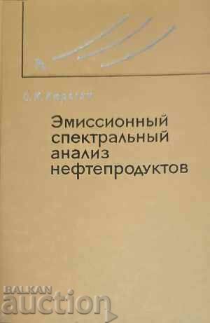 Φασματική ανάλυση εκπομπής προϊόντων πετρελαίου-S. Κ. Κιουρεγιάν