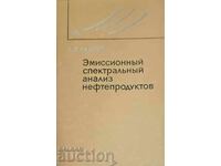 Эмиссионный спектральный анализ нефтепродуктов-С. К. Кюрегян