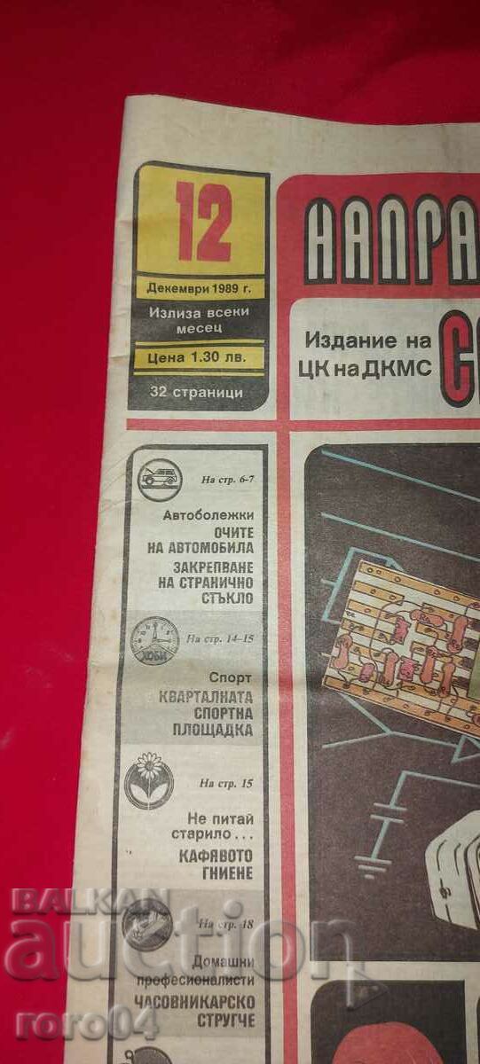 Auction DO IT YOURSELF Auction DO IT YOURSELF