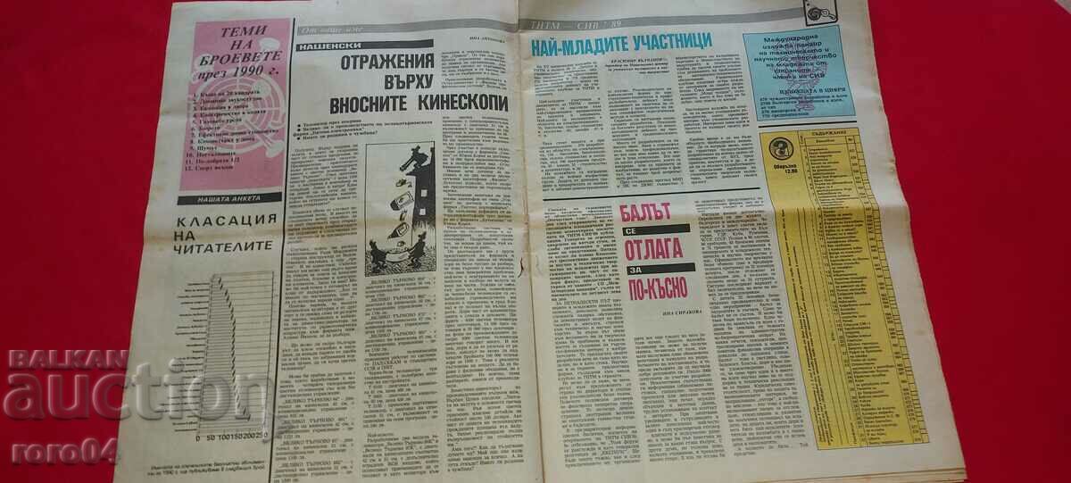 Delivery of DO IT YOURSELF Delivery of DO IT YOURSELF