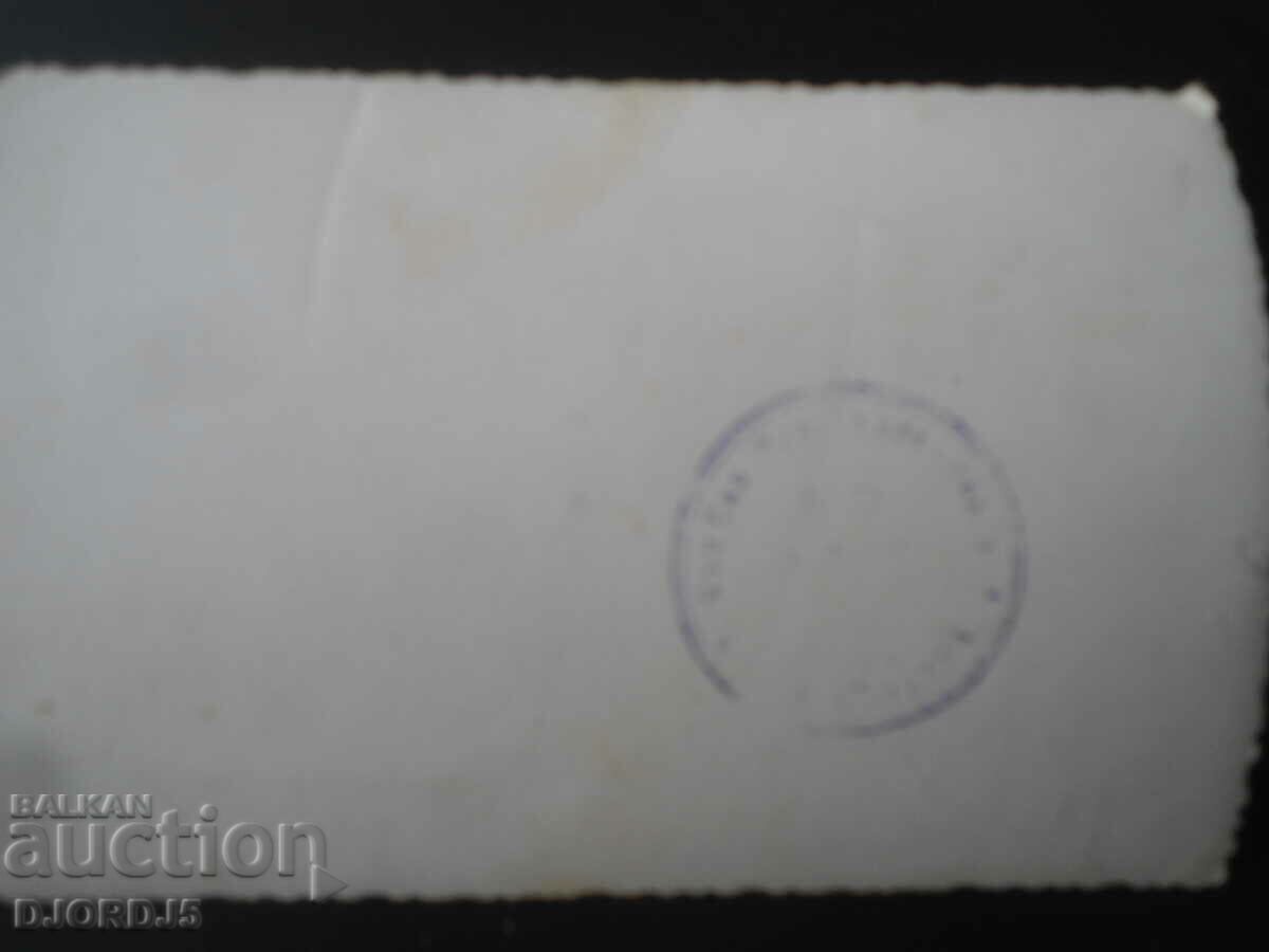 Стара снимка с цена 2.00 лв. | € 1.02 Стара снимка с цена 2.00 лв. | € 1.02