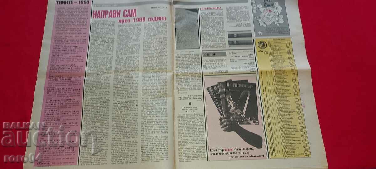 Δημοπρασία ΚΑΝΤΟ ΜΟΝΟΣ ΣΟΥ