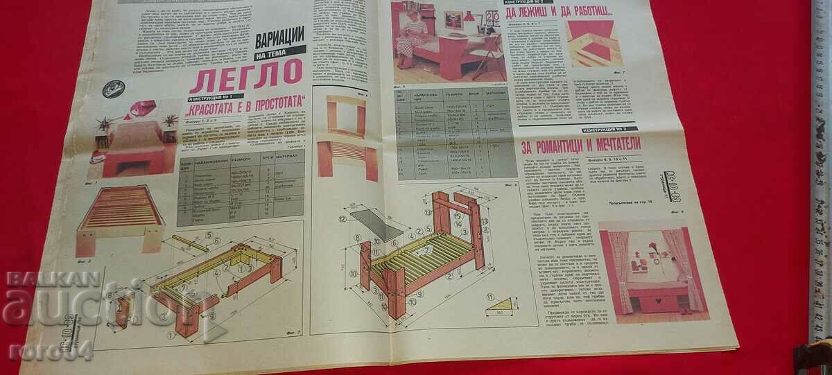 ΚΑΝΤΟ ΜΟΝΟΣ ΣΟΥ - 7