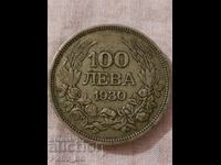 100 BGN από το 1930