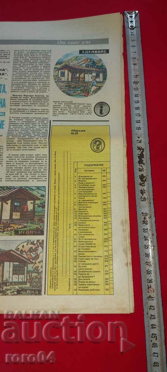 Auction DO IT YOURSELF Auction DO IT YOURSELF