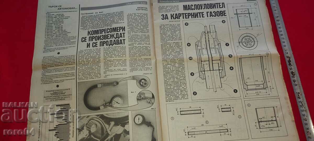 Delivery of DO IT YOURSELF Delivery of DO IT YOURSELF