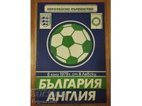 Bulgaria - Anglia 06.06.1979 Program de fotbal